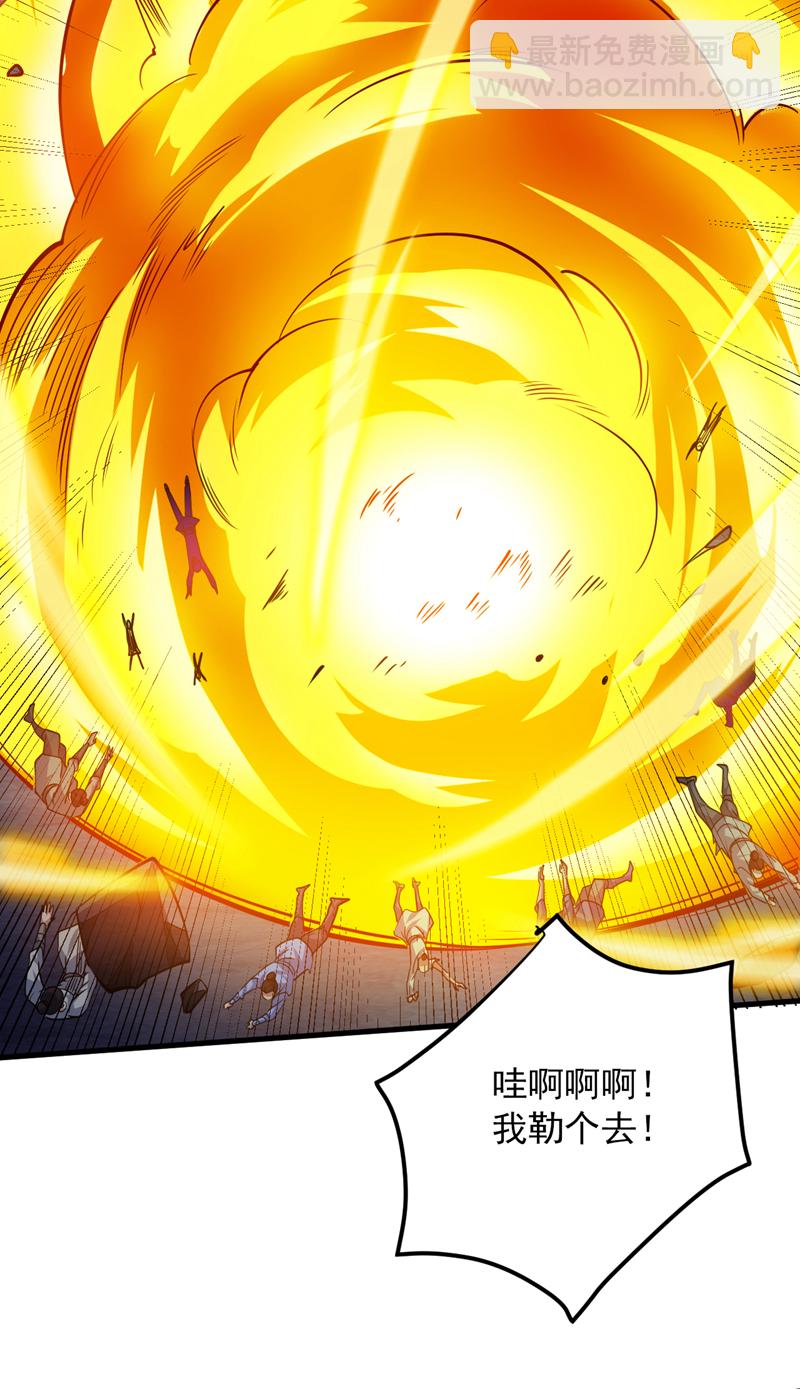 第157话 好好享受这第一吧32