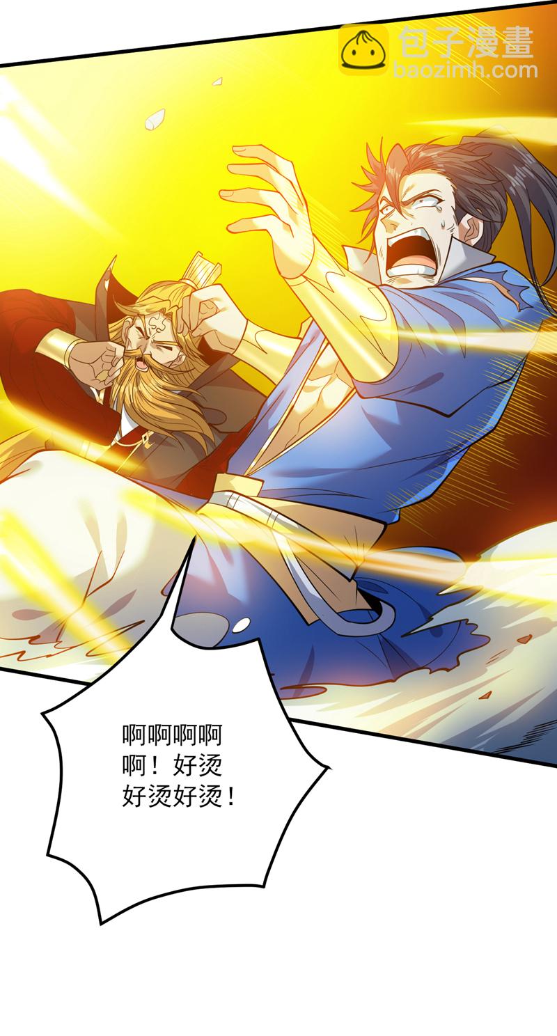 第157话 好好享受这第一吧33
