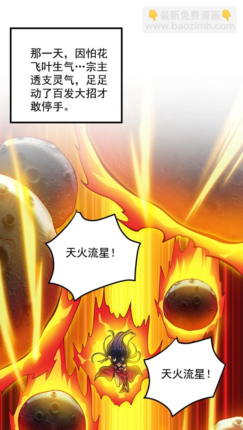 第157话 好好享受这第一吧34