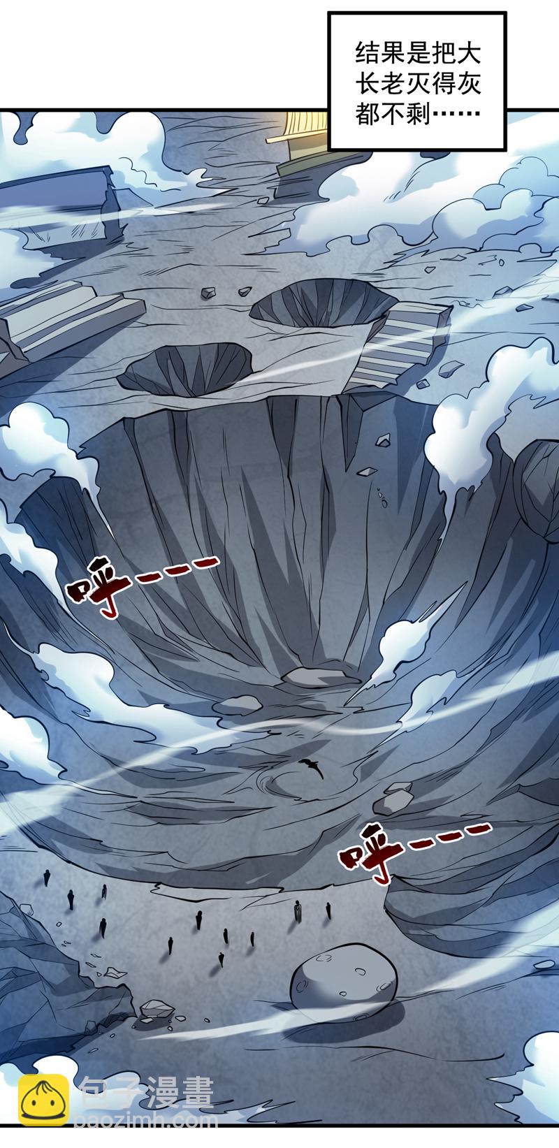 第157话 好好享受这第一吧36