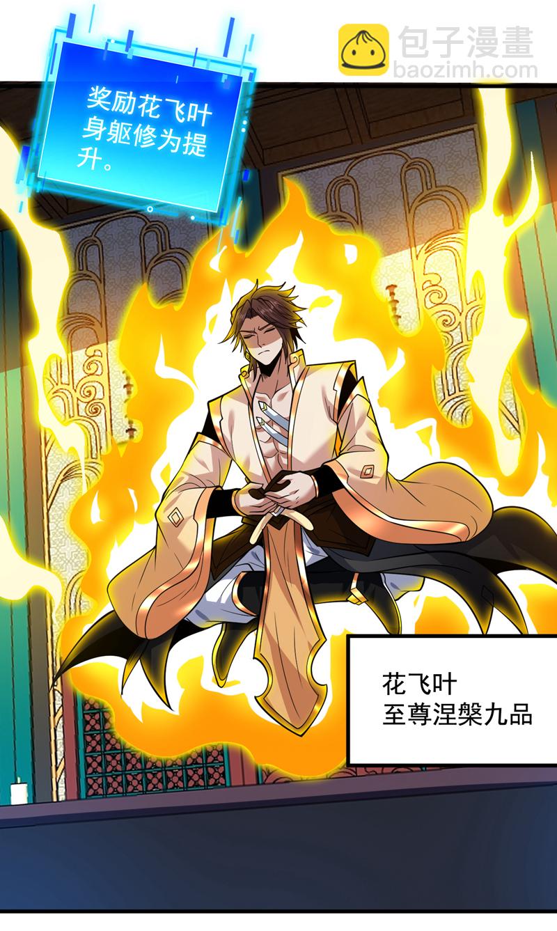 第157话 好好享受这第一吧39