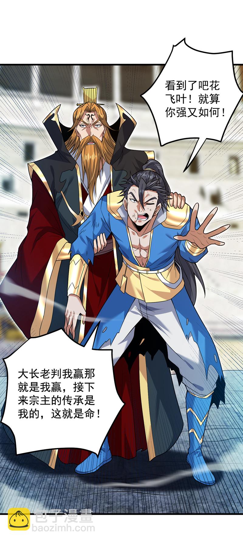 第157话 好好享受这第一吧6
