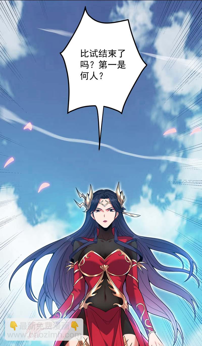 第157话 好好享受这第一吧8