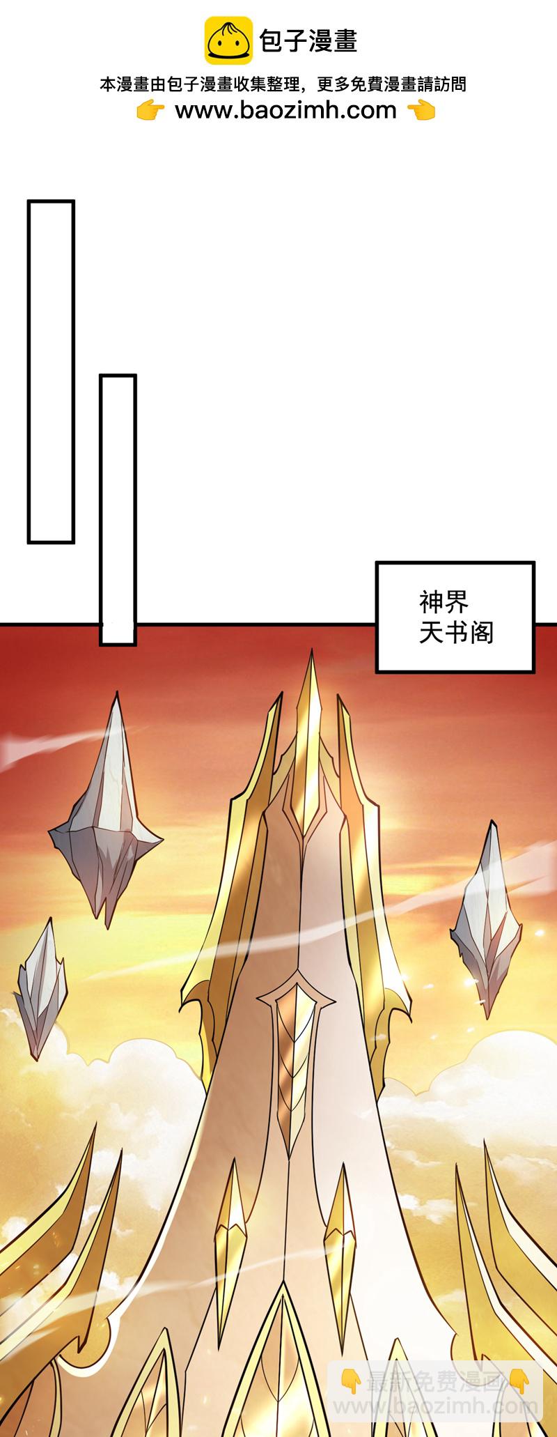 第158话 神，没有对手1