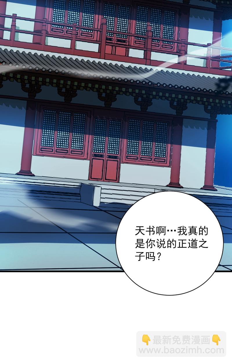 第158话 神，没有对手10