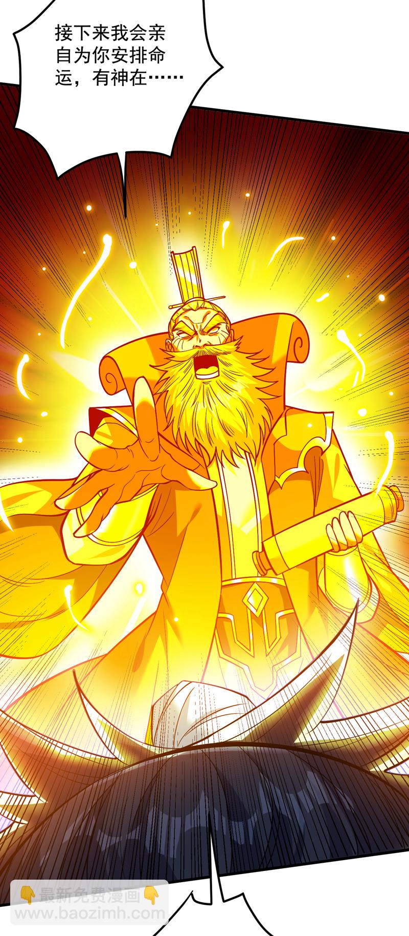 第158话 神，没有对手15