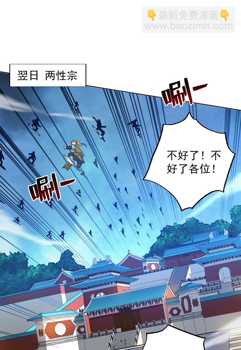 第158话 神，没有对手17