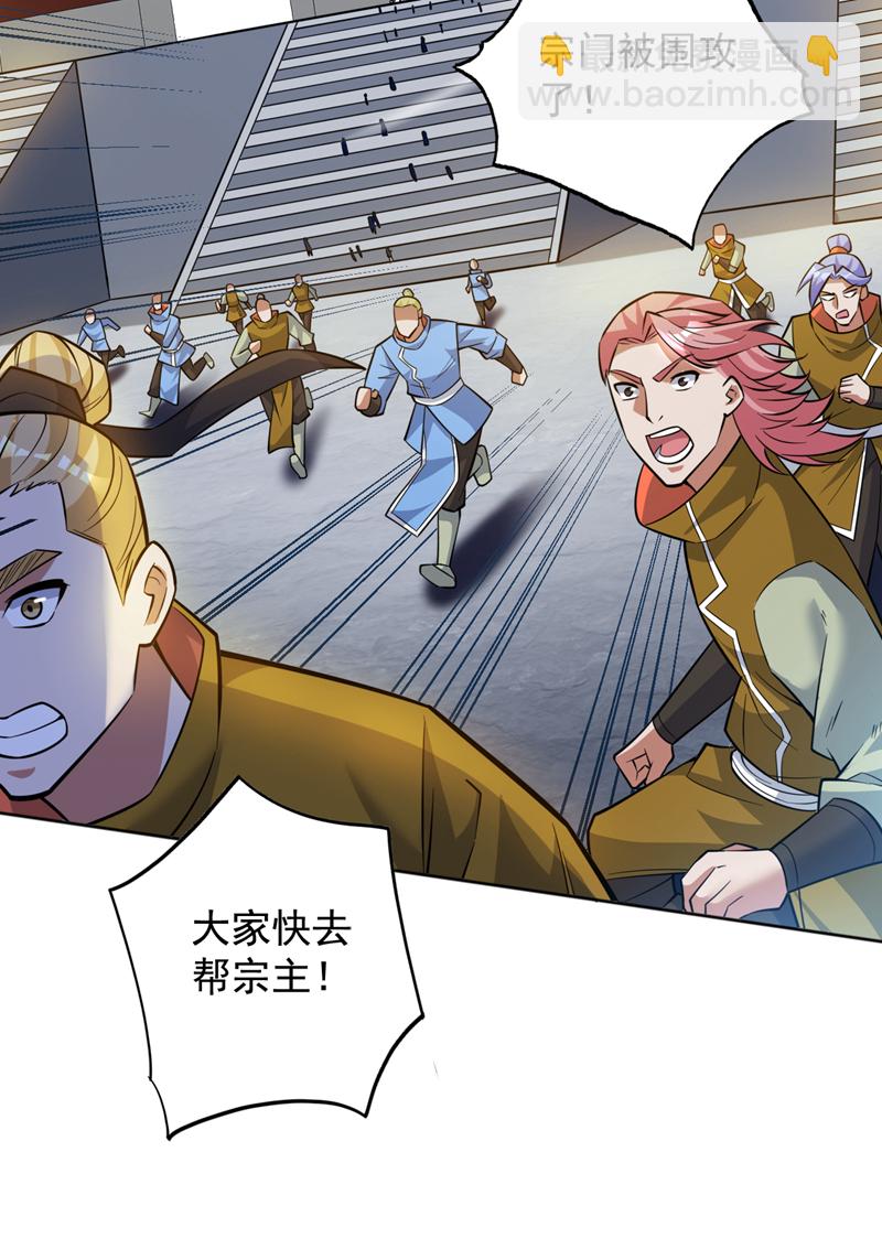 第158话 神，没有对手18