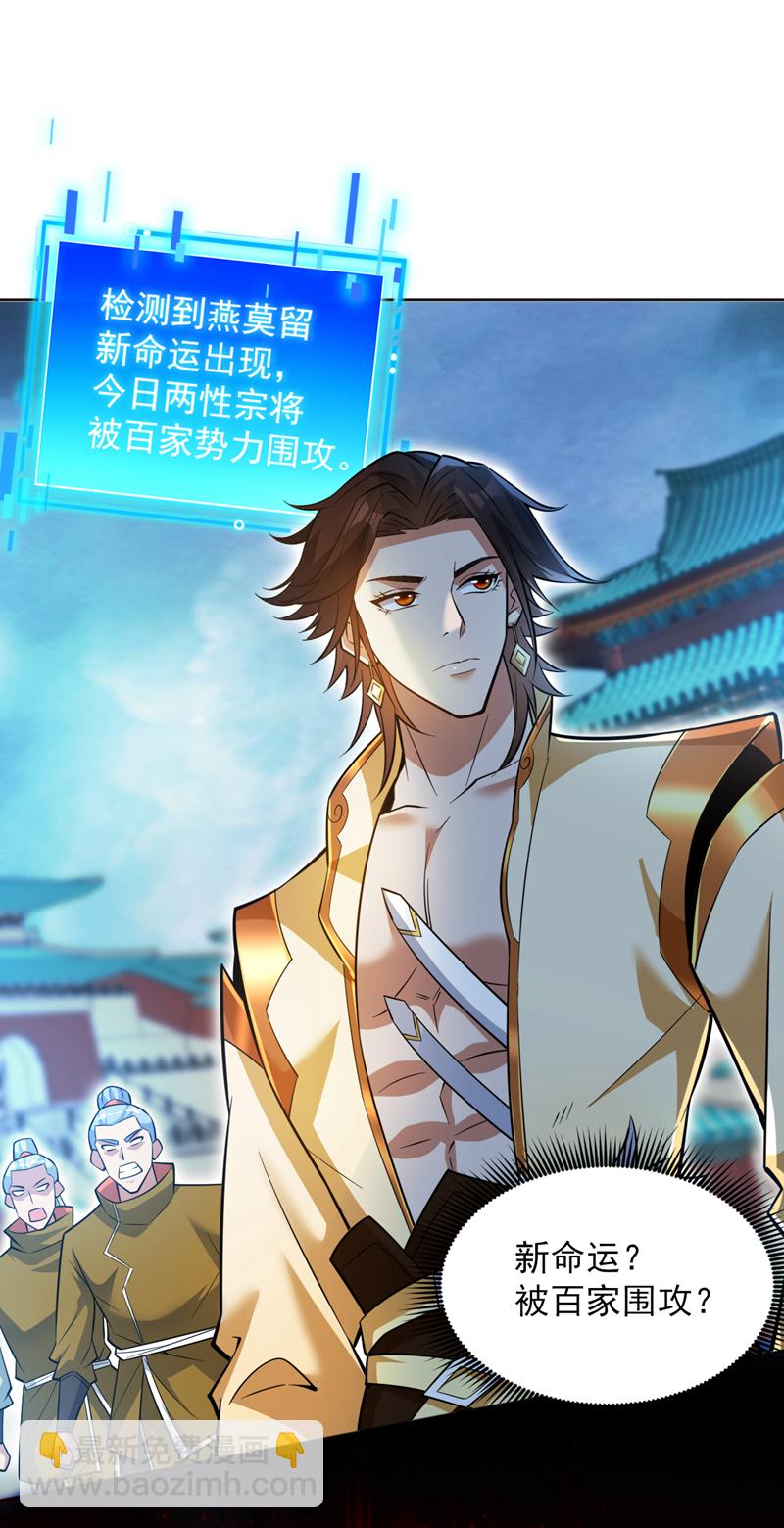 第158话 神，没有对手20