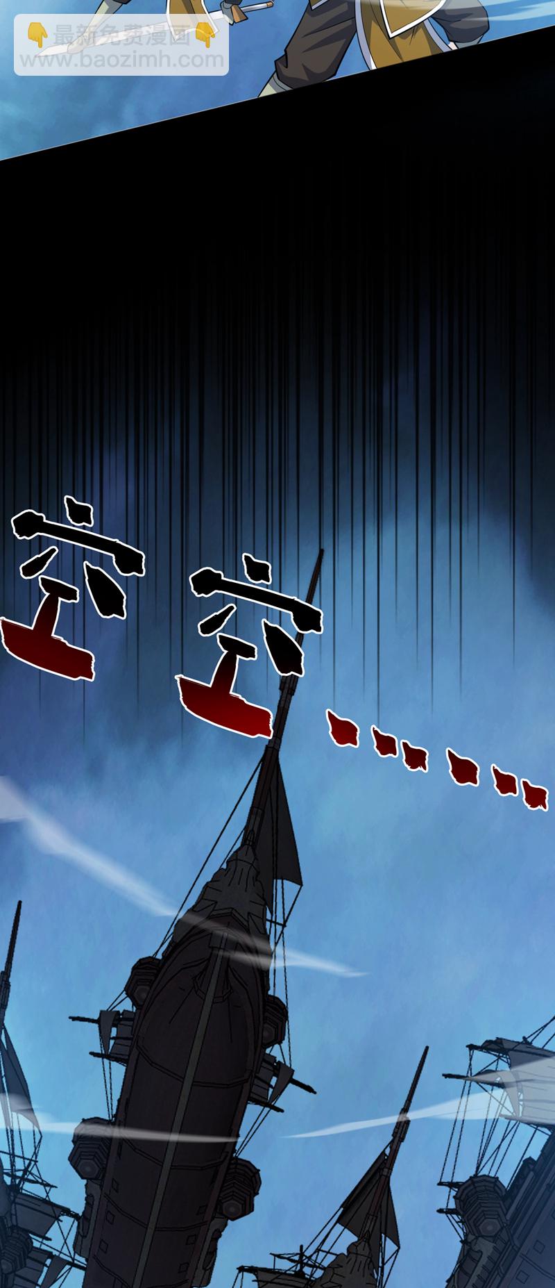 第158话 神，没有对手30