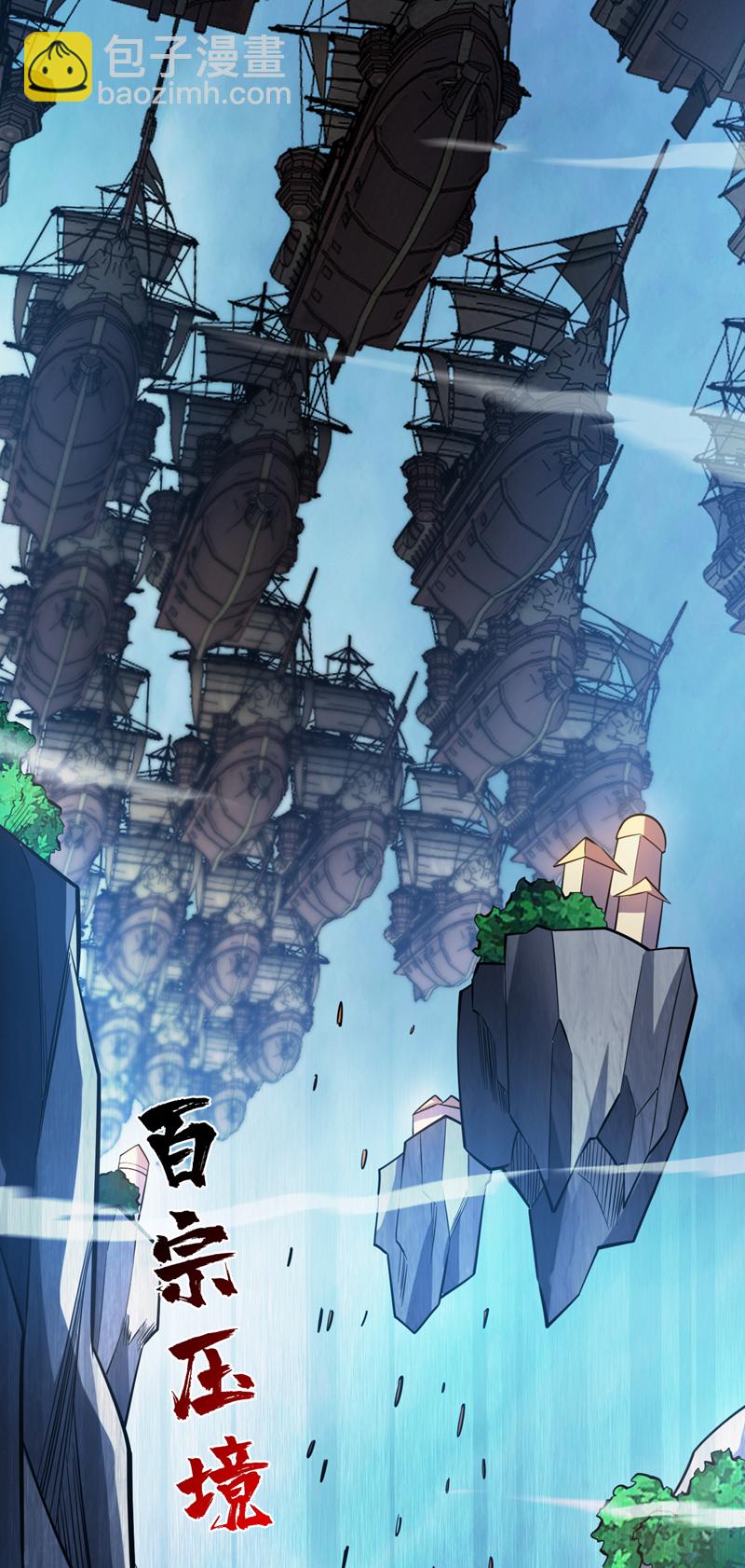 第158话 神，没有对手31