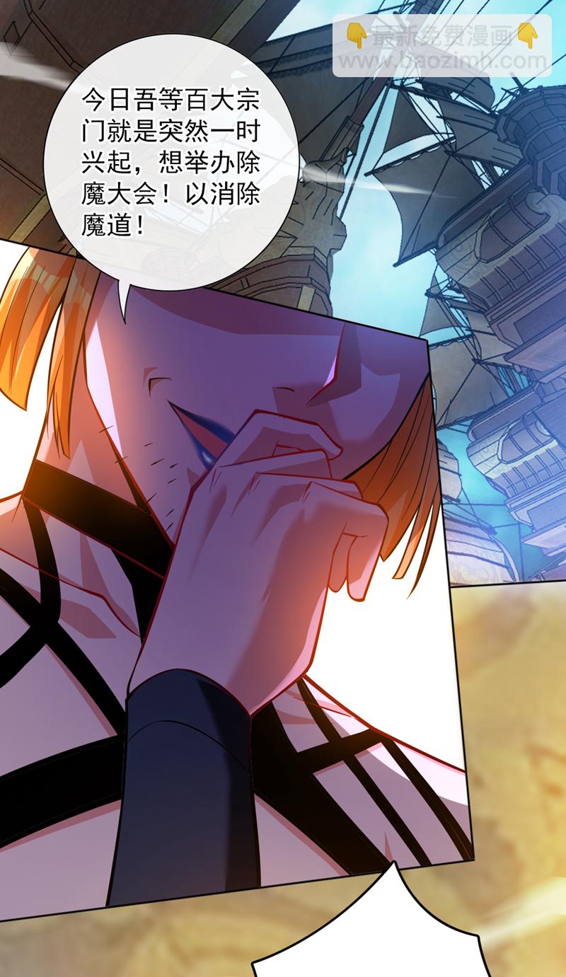 第158话 神，没有对手38