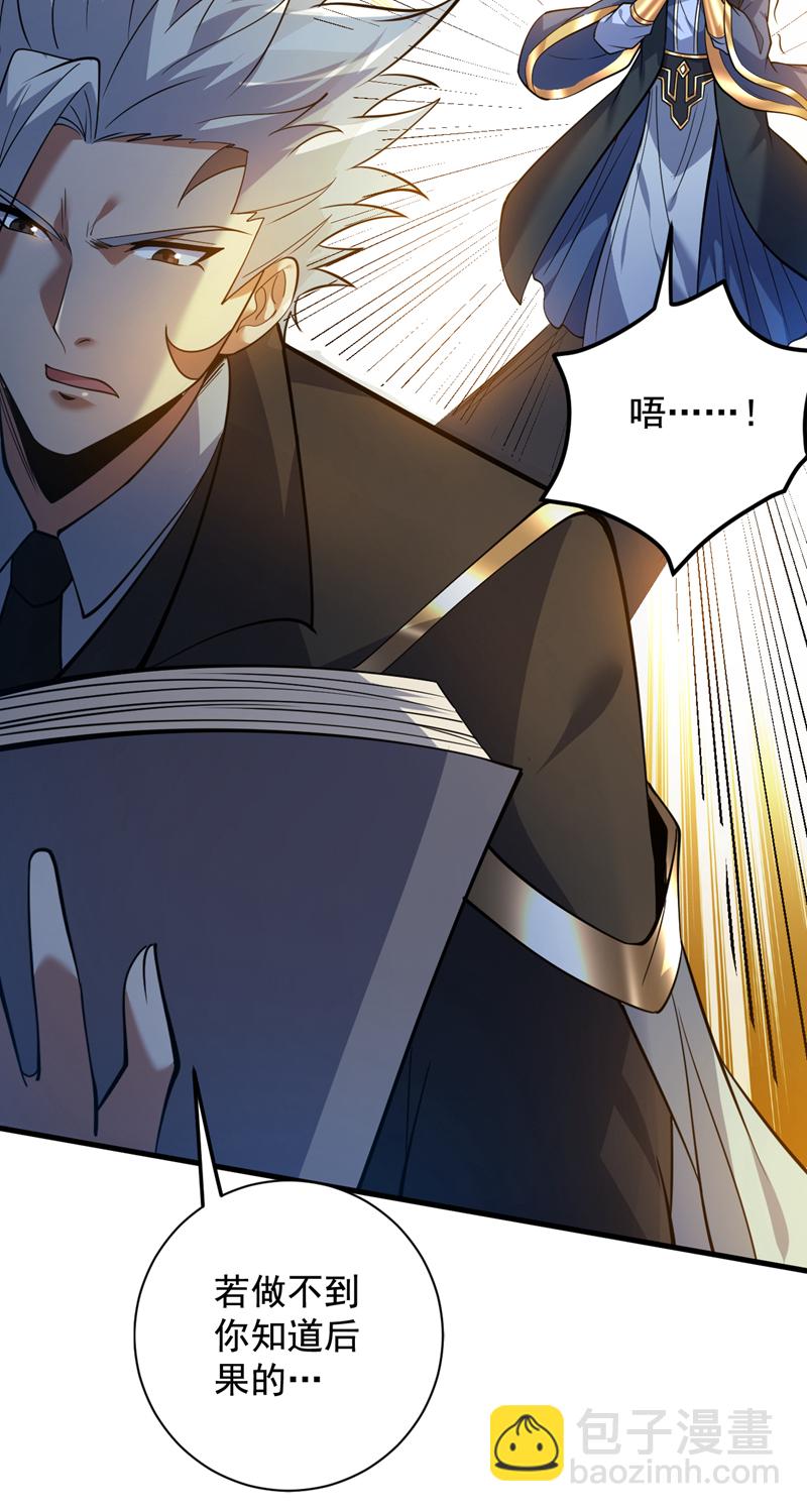 第158话 神，没有对手7