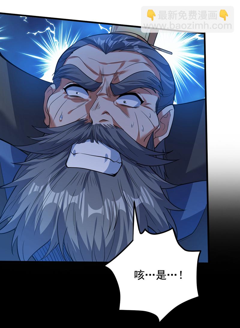 第158话 神，没有对手8