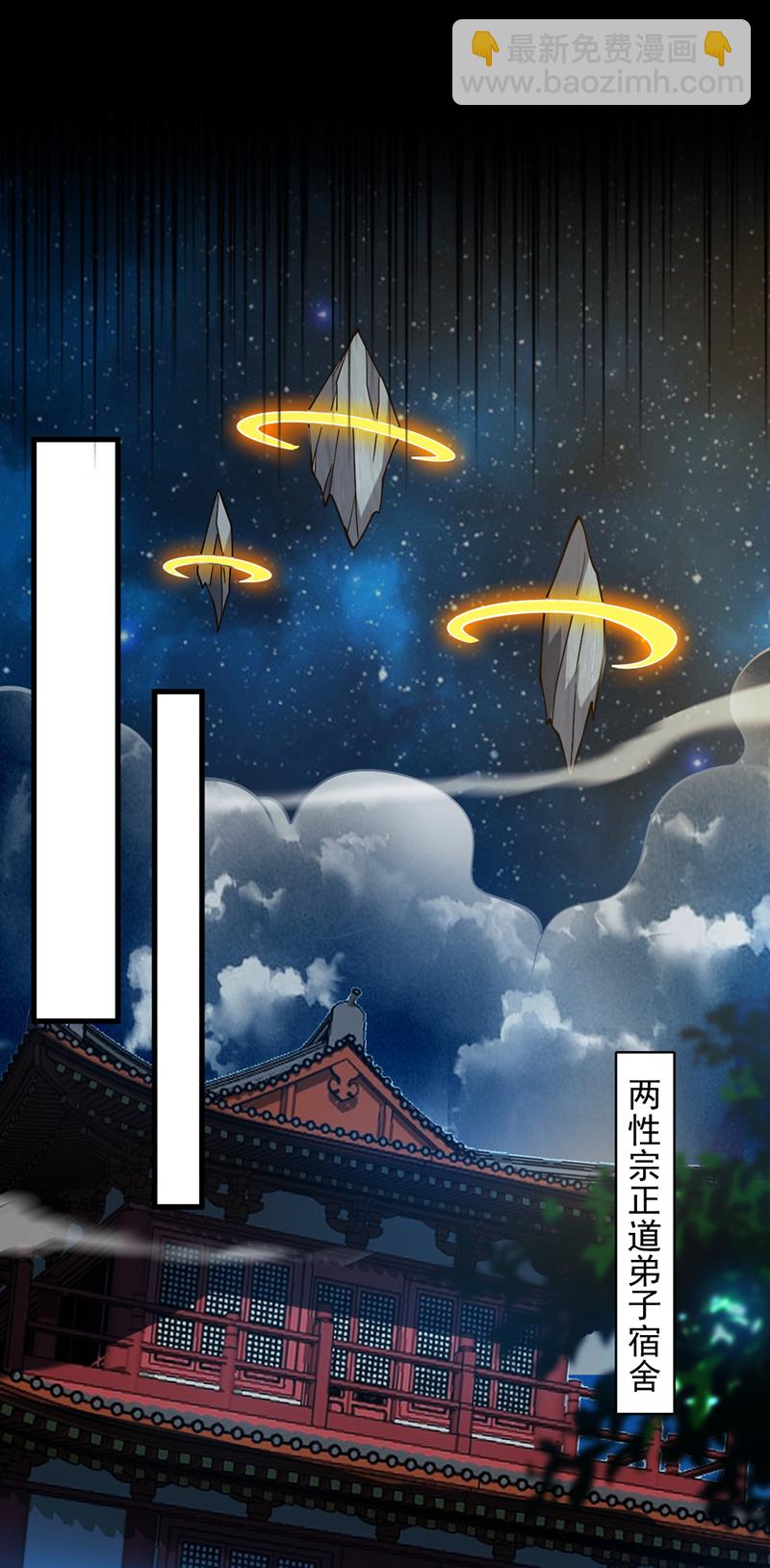 第158话 神，没有对手9