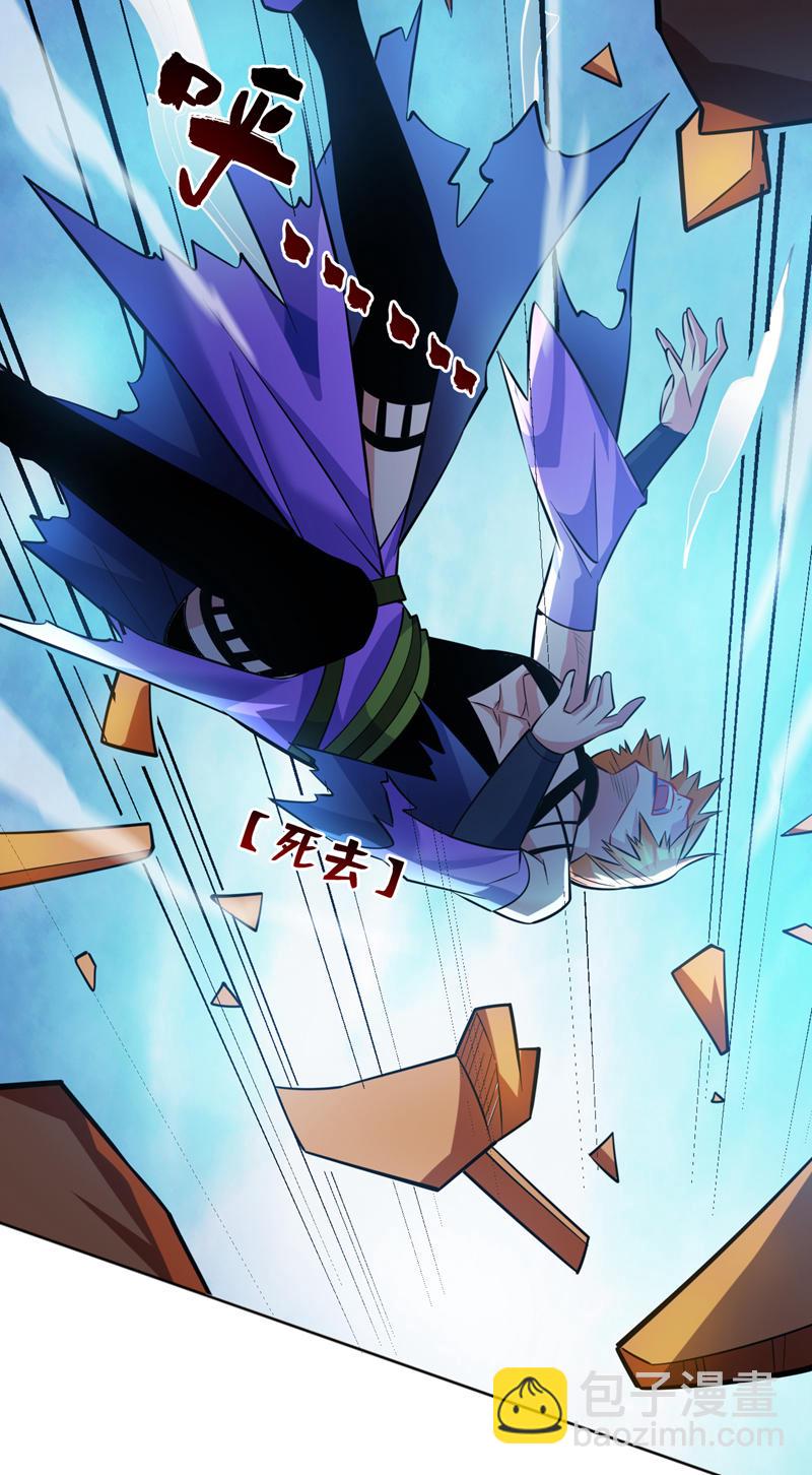 第159话 你们敢小瞧我？10