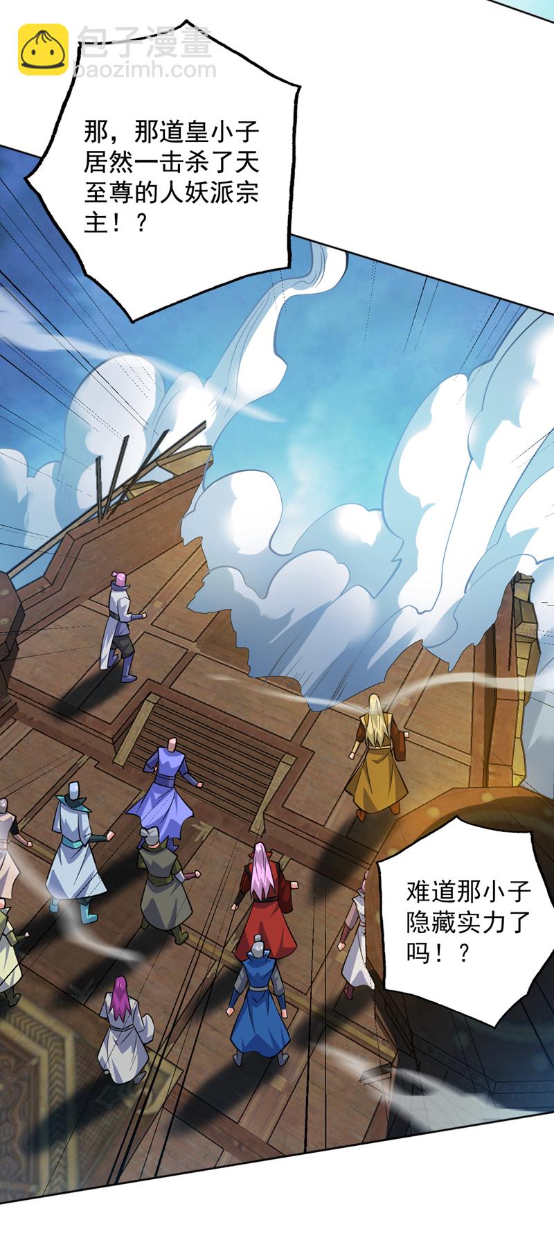 第159话 你们敢小瞧我？11
