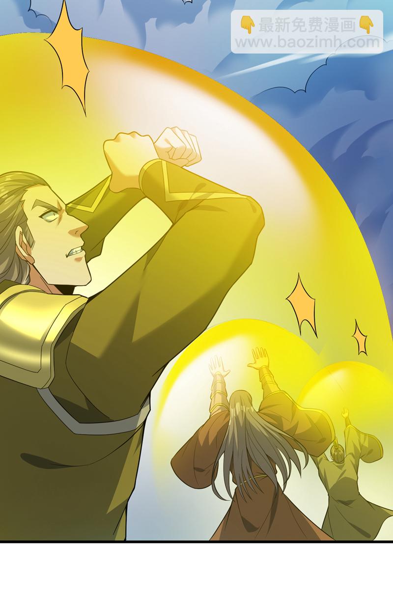 第159话 你们敢小瞧我？24