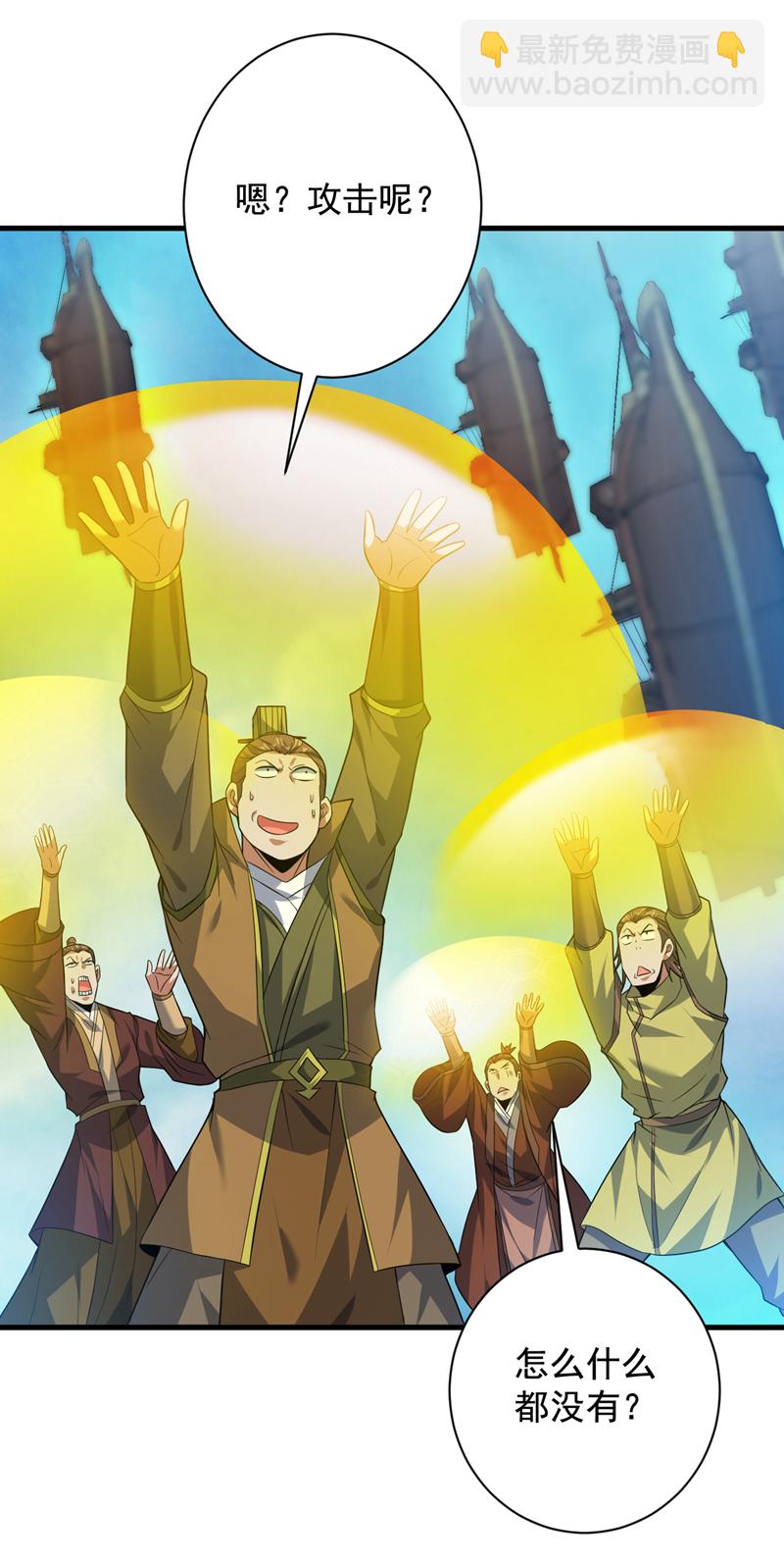 第159话 你们敢小瞧我？25