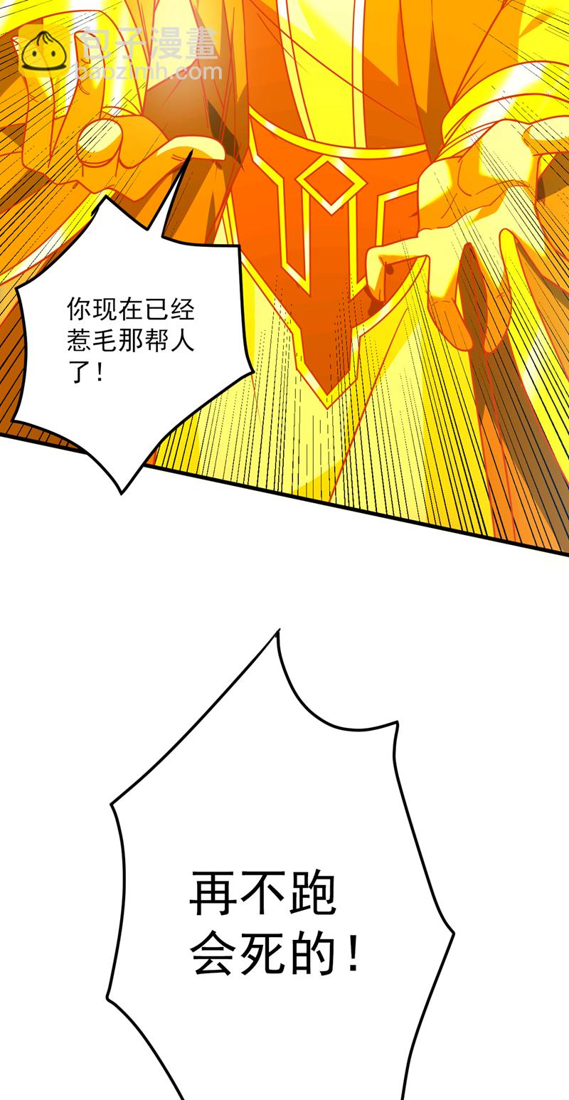 第159话 你们敢小瞧我？32