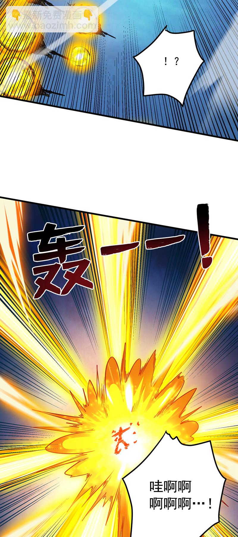 第159话 你们敢小瞧我？34