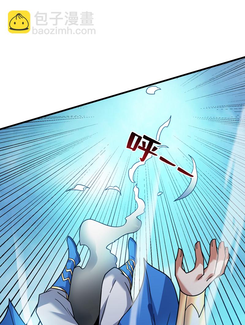 第159话 你们敢小瞧我？36