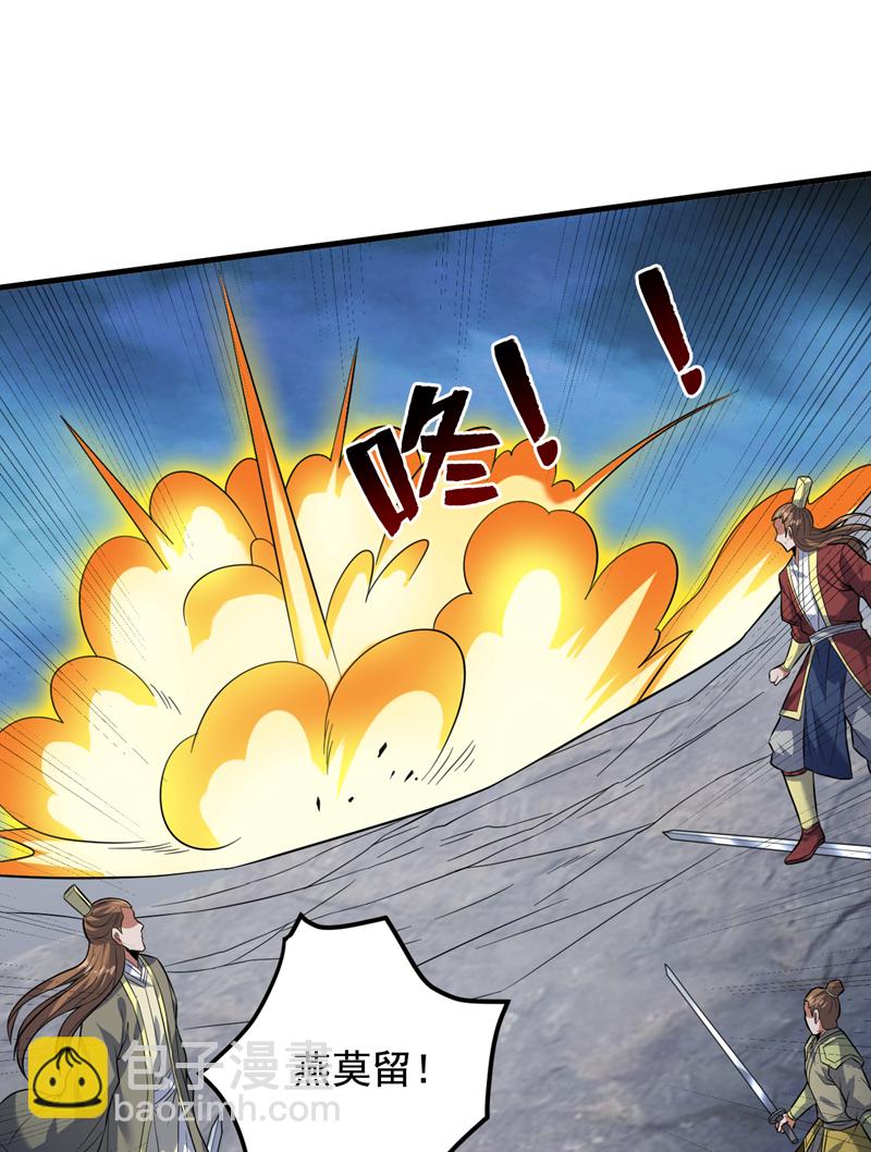 第159话 你们敢小瞧我？39