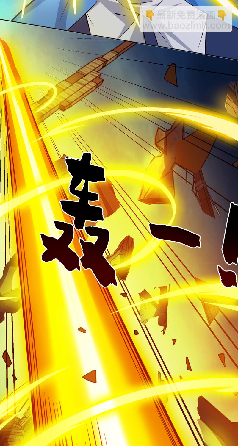 第159话 你们敢小瞧我？7