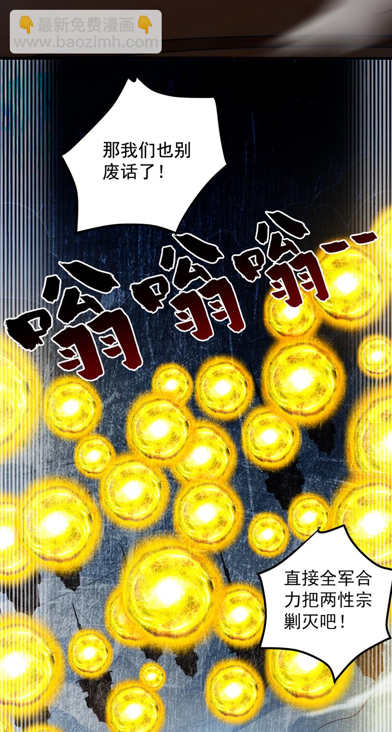 第160话 冤有头债有主10