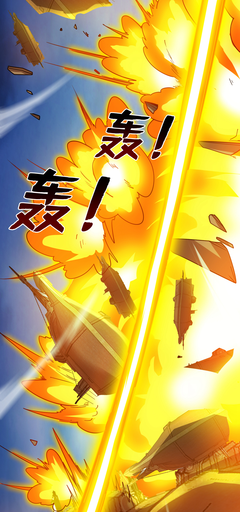 第160话 冤有头债有主18