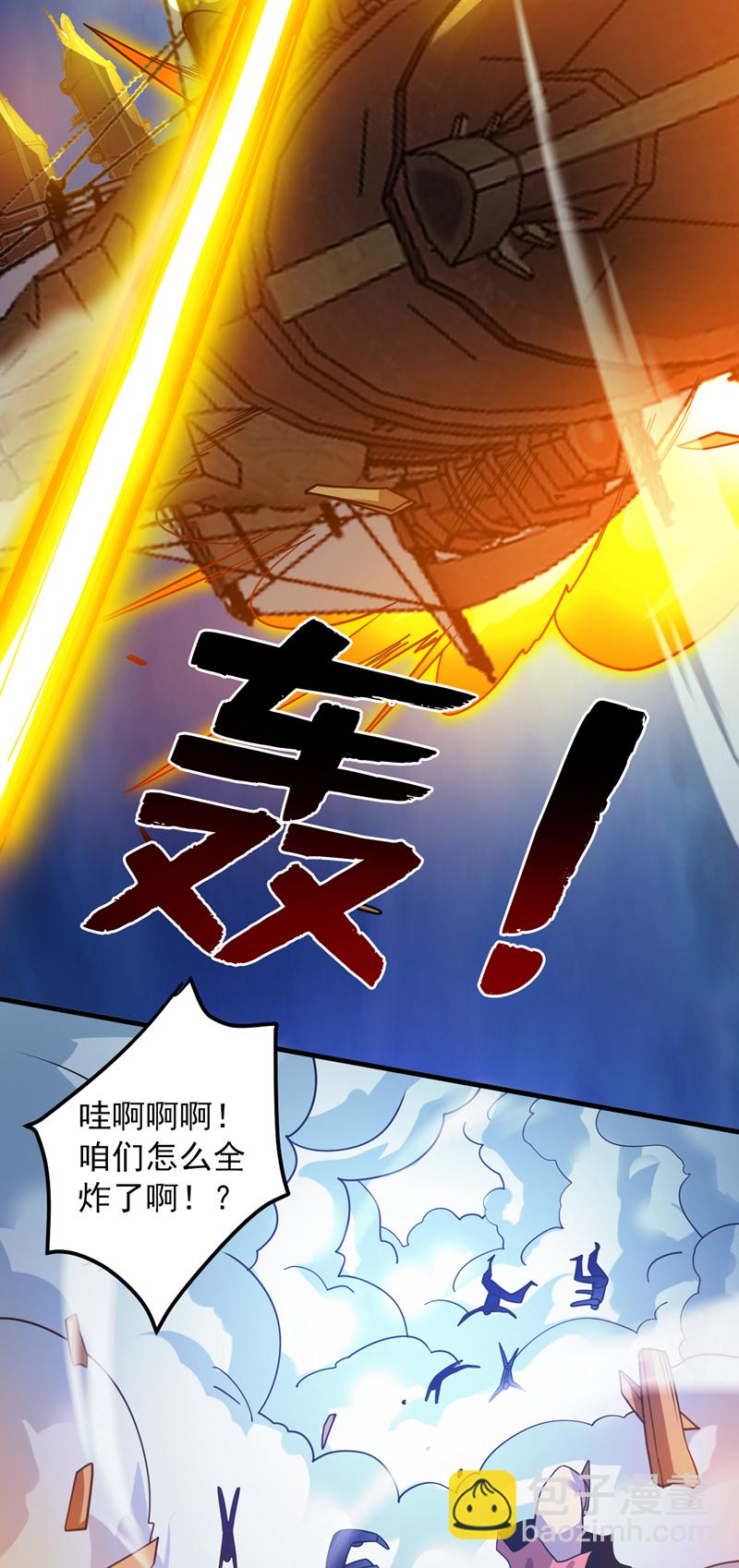 第160话 冤有头债有主19