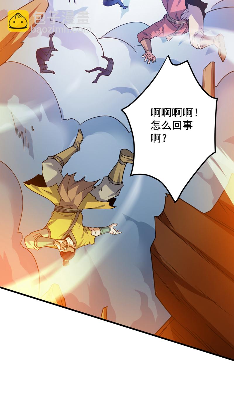 第160话 冤有头债有主20