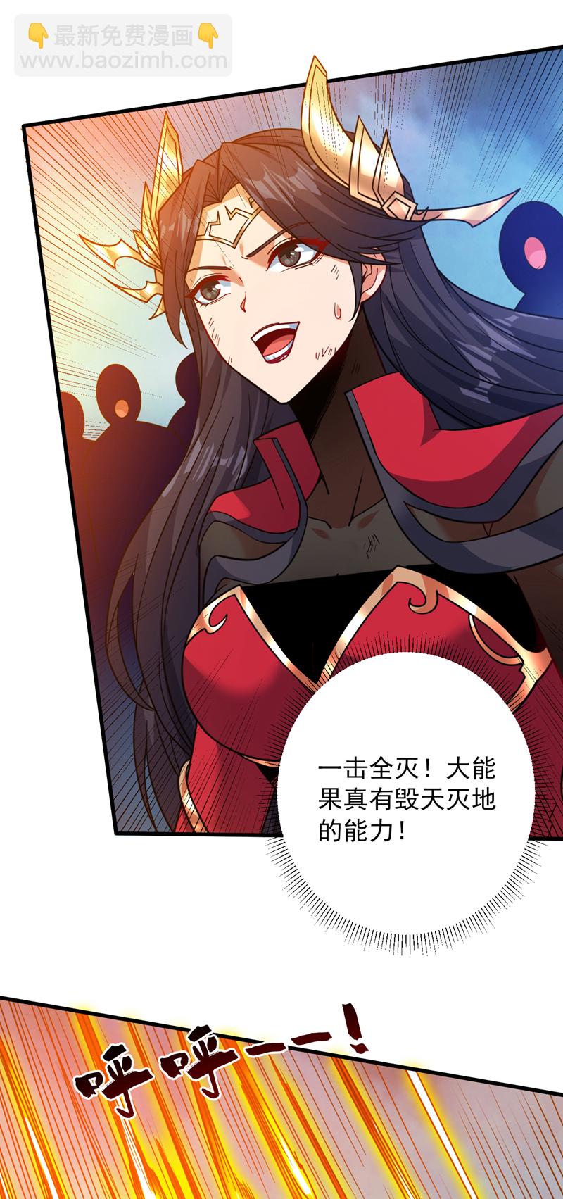 第160话 冤有头债有主21
