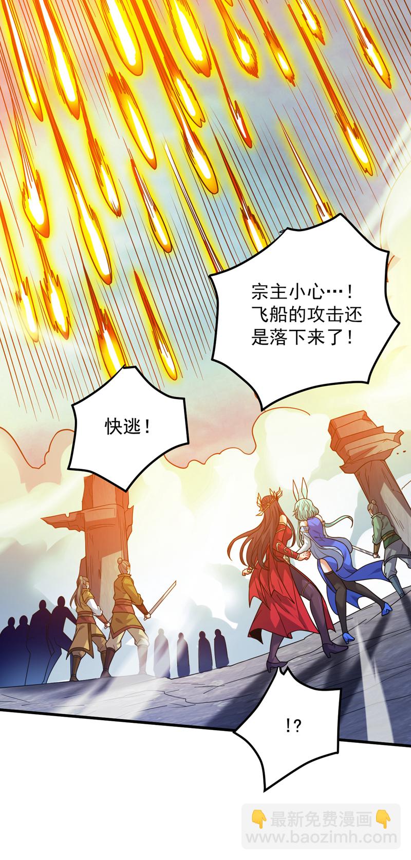 第160话 冤有头债有主22