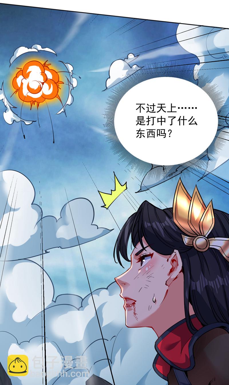 第160话 冤有头债有主29