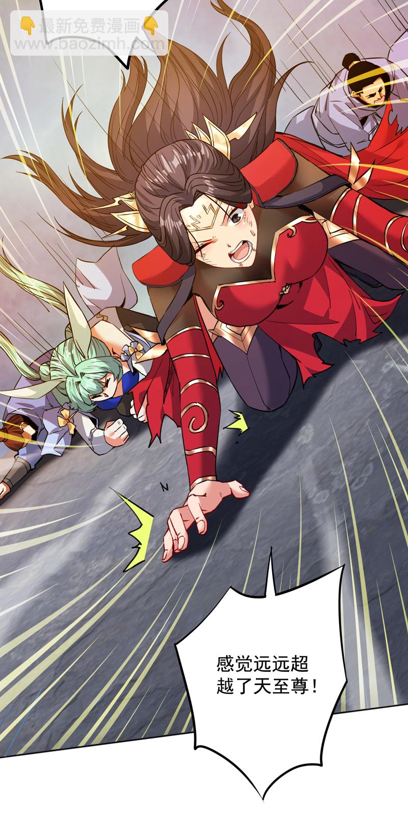 第160话 冤有头债有主35