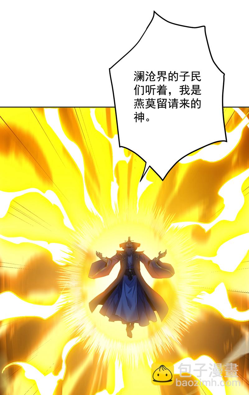 第160话 冤有头债有主36