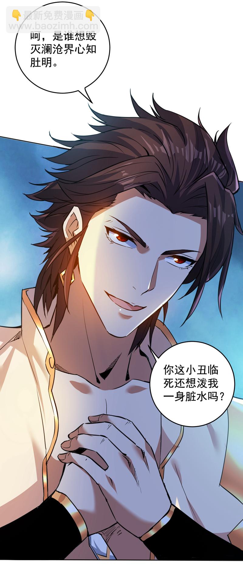 第160话 冤有头债有主40
