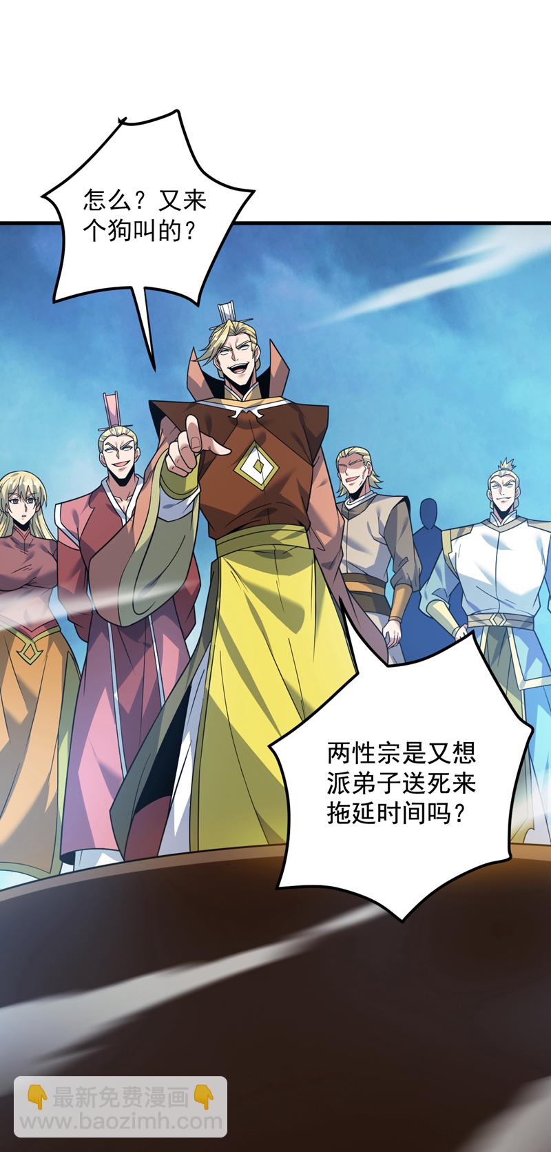 第160话 冤有头债有主9