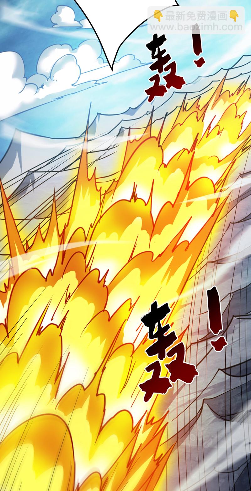 第161话 你已被我一眼看穿2