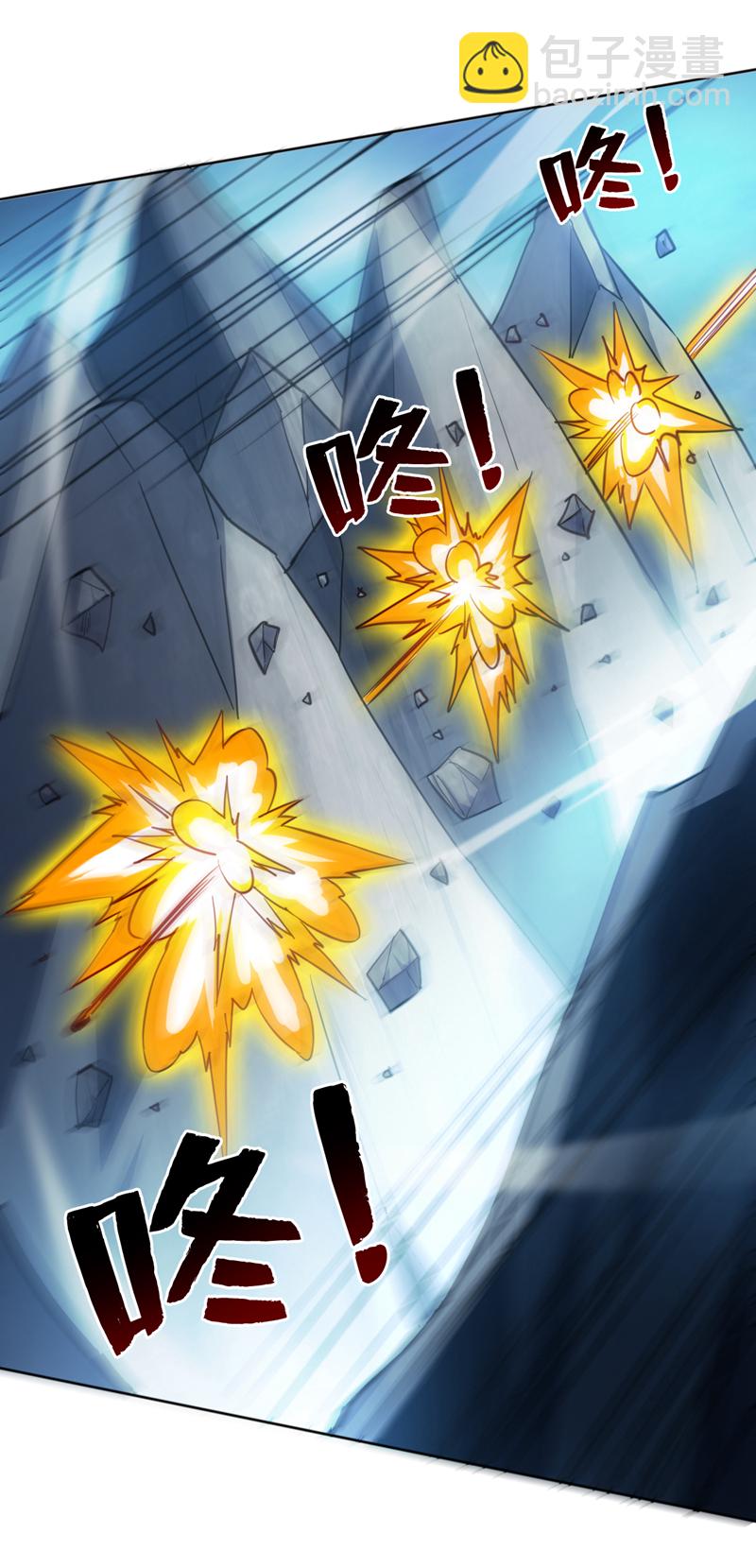 第161话 你已被我一眼看穿22