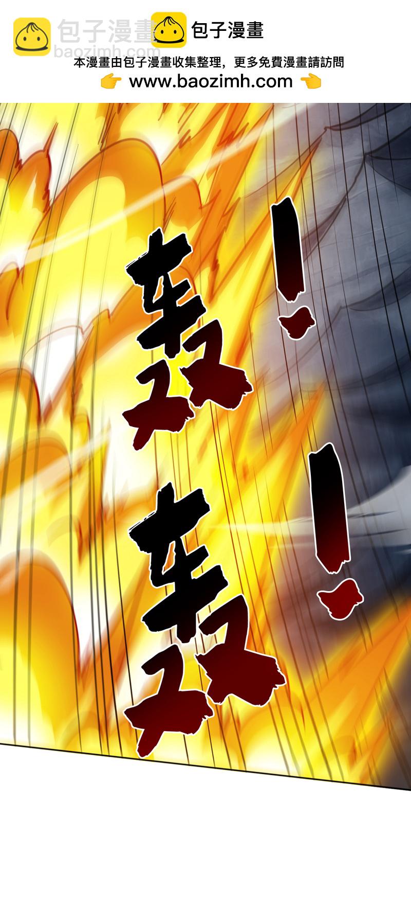 第161话 你已被我一眼看穿3