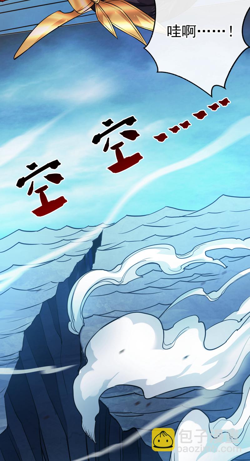 第161话 你已被我一眼看穿5