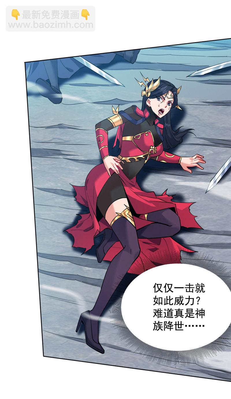 第161话 你已被我一眼看穿7