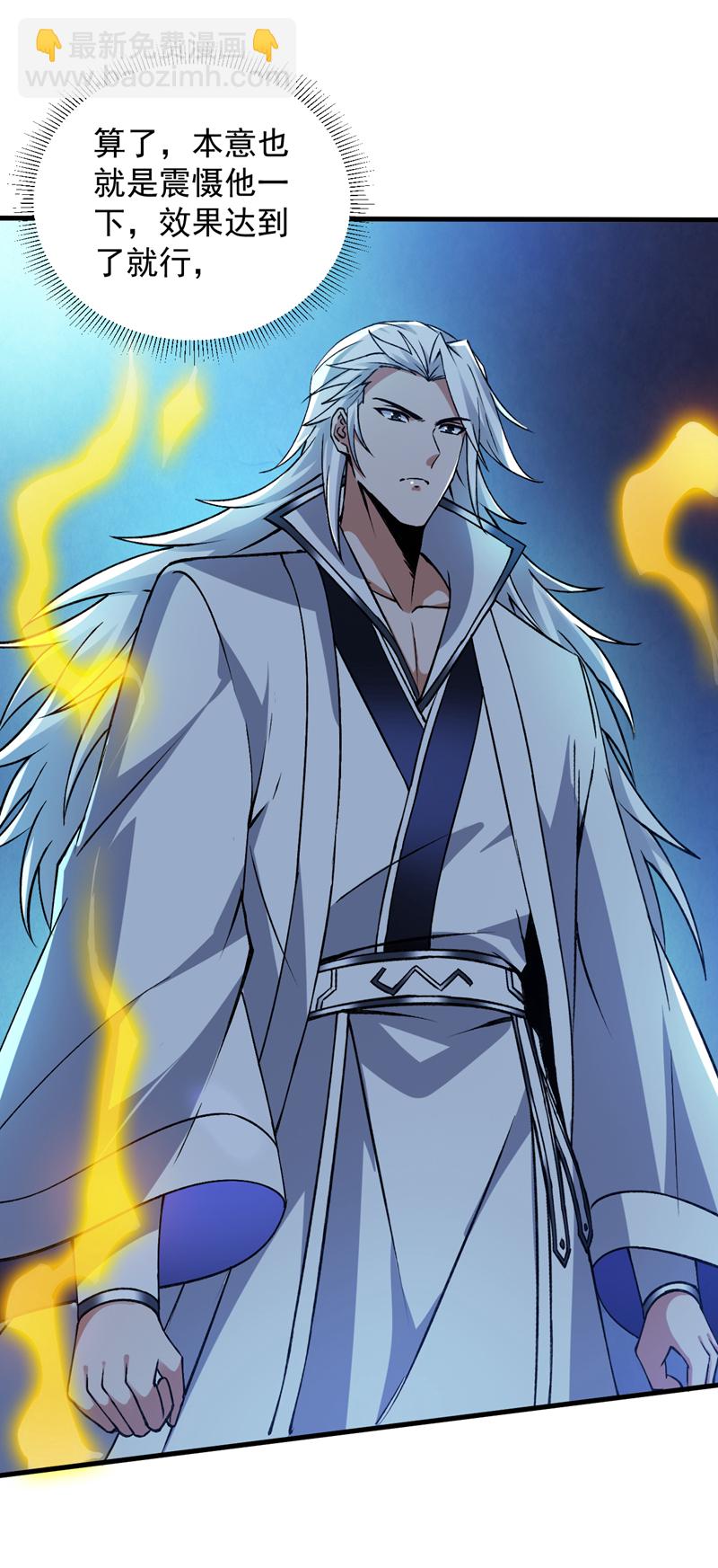 第164话 超越神王……？11