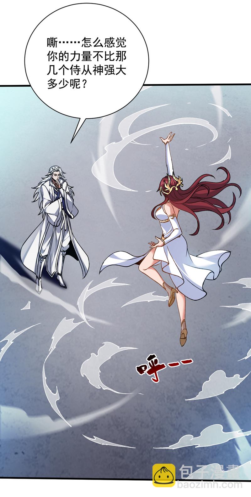 第164话 超越神王……？17