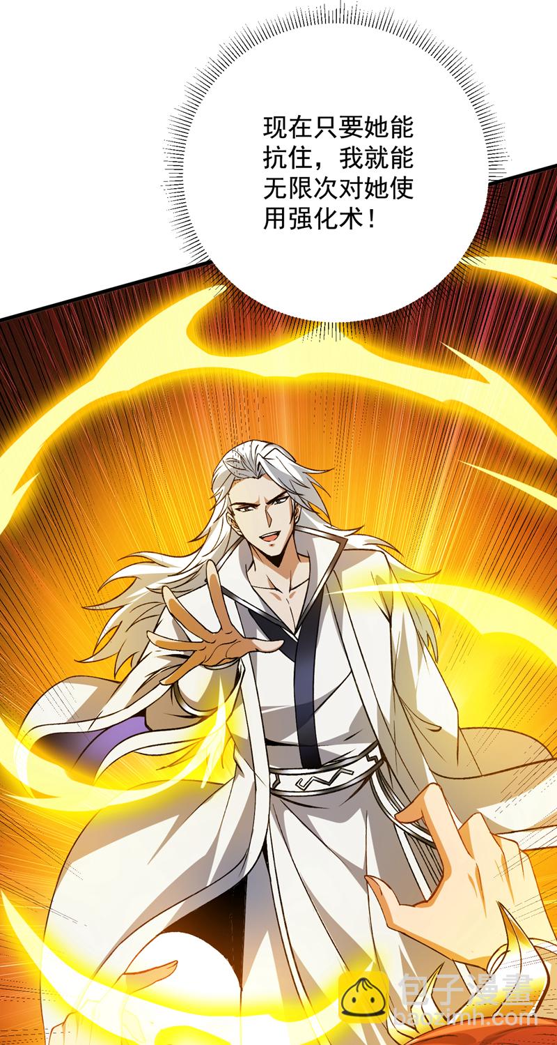 第164话 超越神王……？27