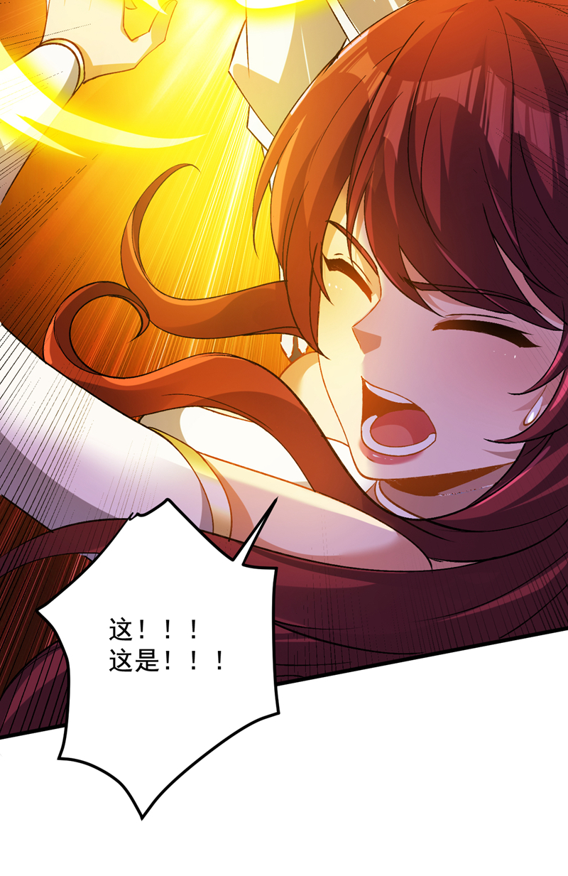 第164话 超越神王……？28