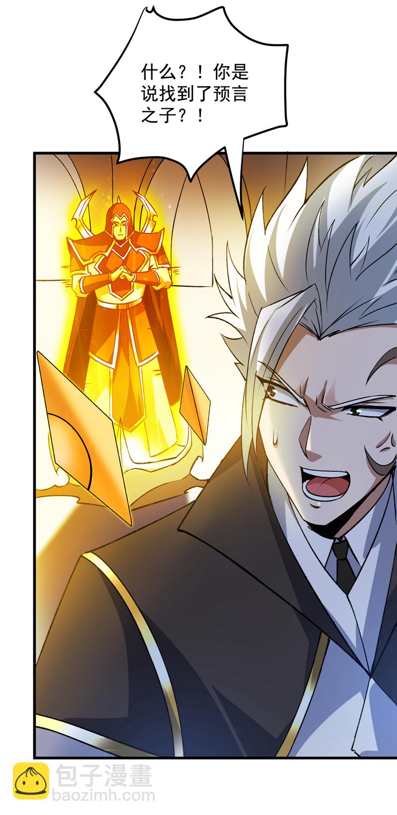 第164话 超越神王……？33