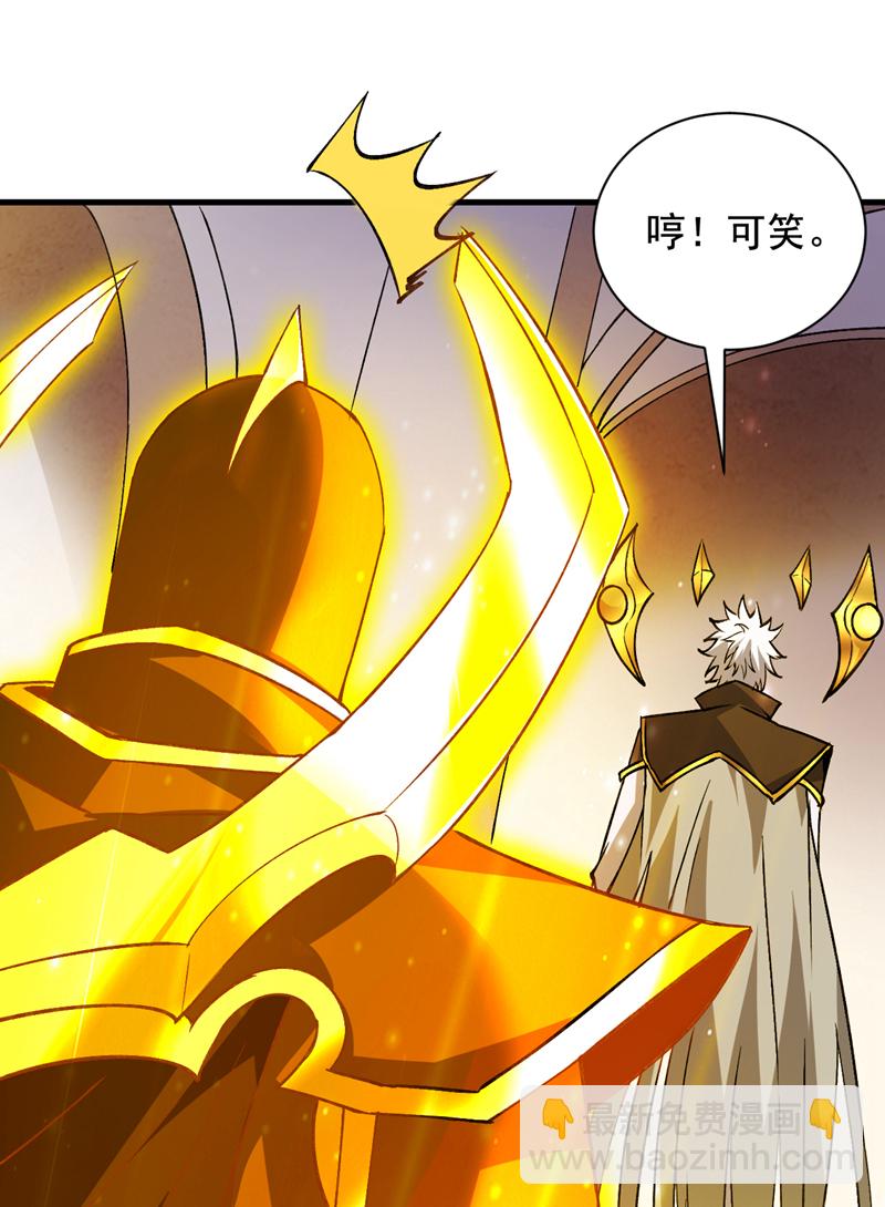 第164话 超越神王……？35